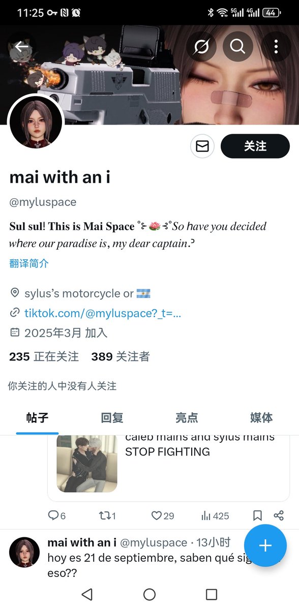 玫瑰 tweet media
