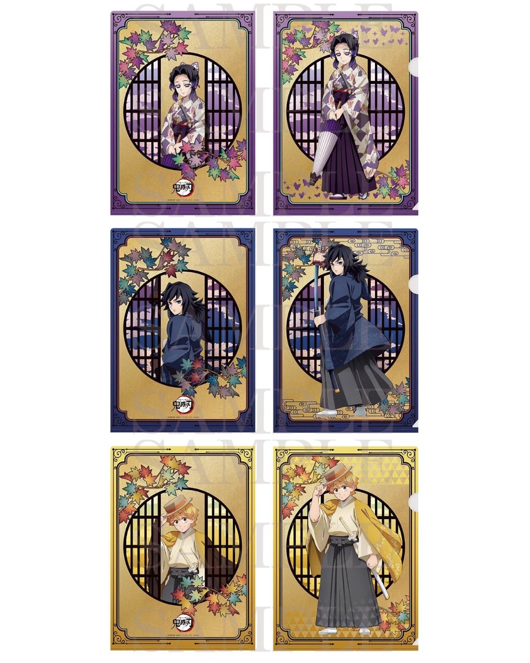 鬼滅の刃最新情報＆グッズ情報@きめつねっと on X: 