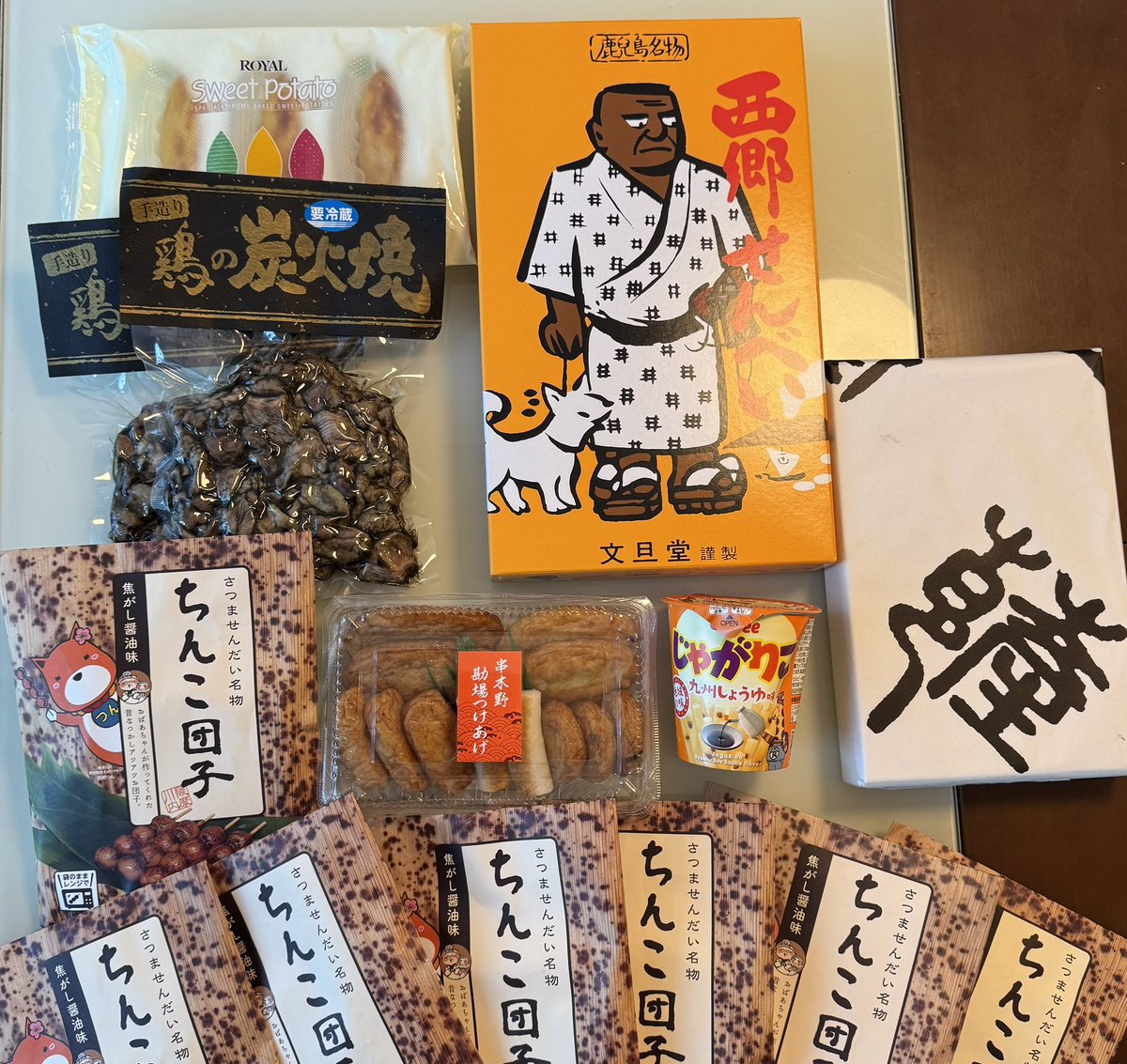 ❤Nana*さま❤NoteMakingEnergy❤ BEATINK.COM / (It Goes Like) Nanana