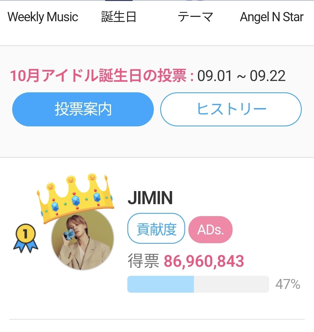 BTSまとめ売り(ジミンペン向き) BTSまとめ売り(ジミンペン向き)