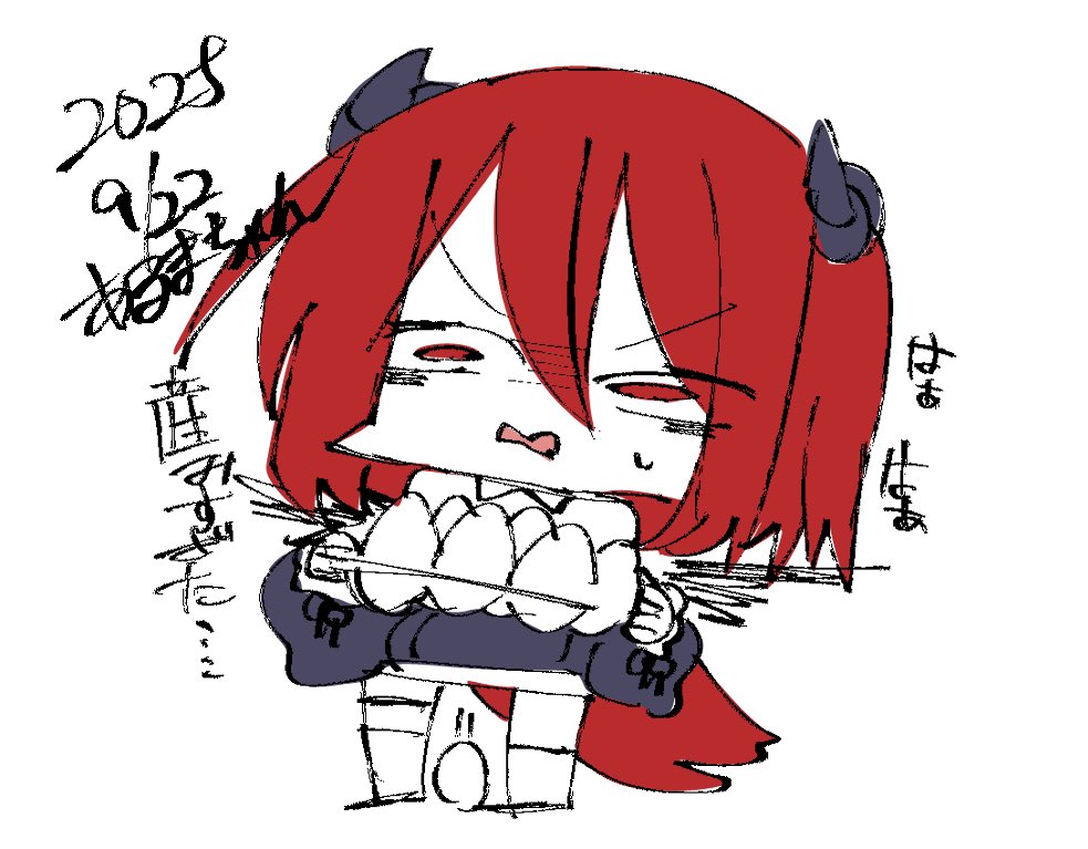 落書きアルマちゃん 