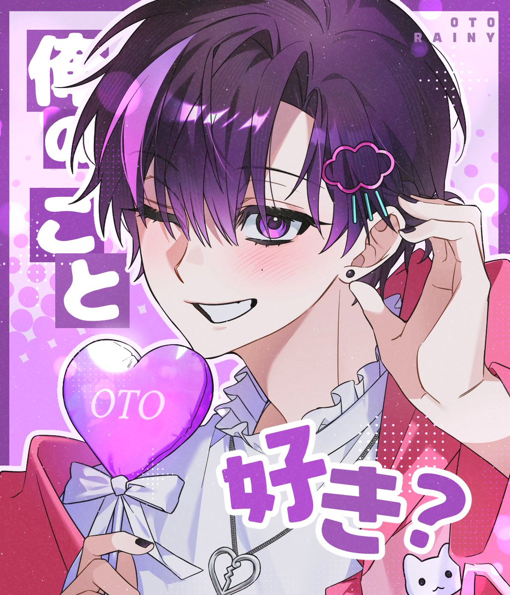 #요즘백작그림
나... 좋아해? 🐱💜