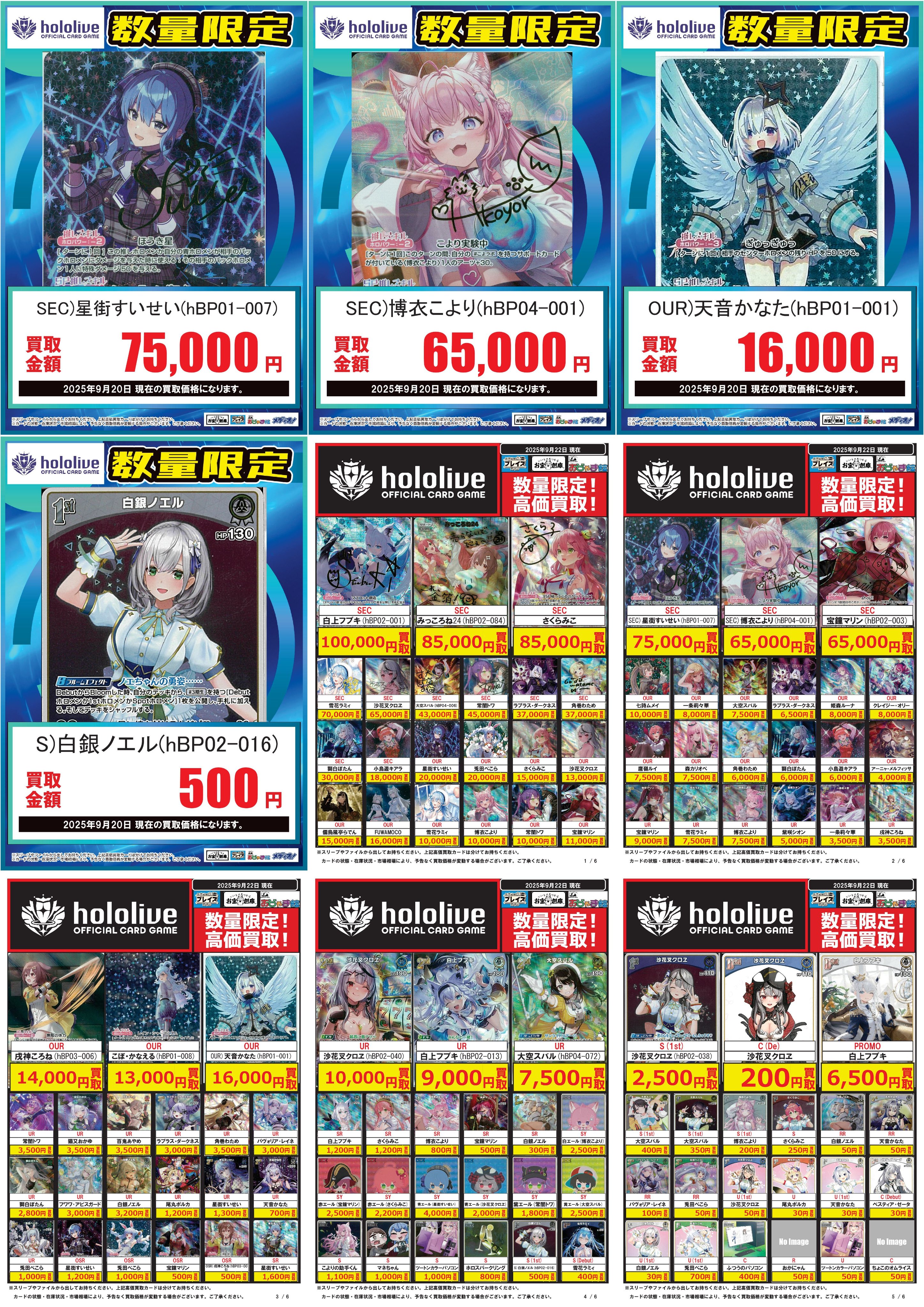 プレイズ安城店☆安城総合運動公園前☆ on X: 