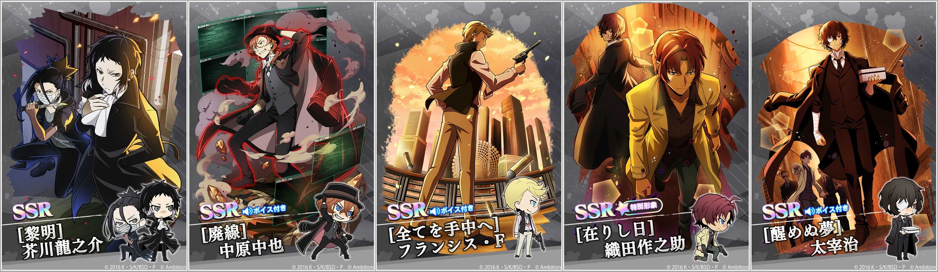 文スト 迷ヰ犬怪奇譚 まとめ 文豪ストレイドッグス 迷ヰ犬怪奇譚」で新デュアルキャラクター