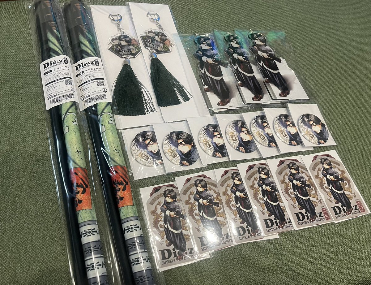 八戒さんめっちゃ届いた楽しい