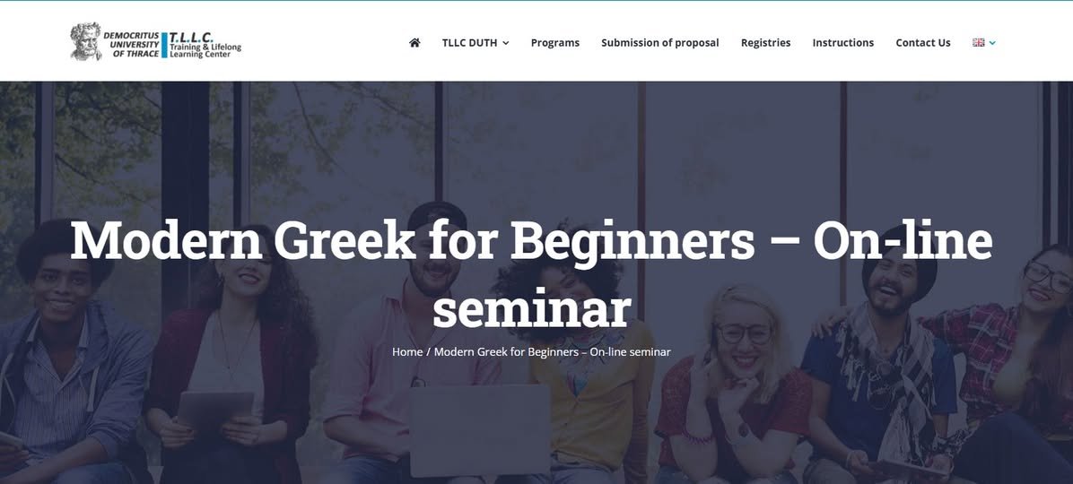 Aspiring to learn #Greek? 🇬🇷
The Democritus University of Thrace in #Greece will be offering a four-month online seminar, taught in English, on the Modern Greek language (15/10/2025-15/02/2026).

ℹ️For registrations and further information, please visit: kedivim.duth.gr/en/portfolio-i…