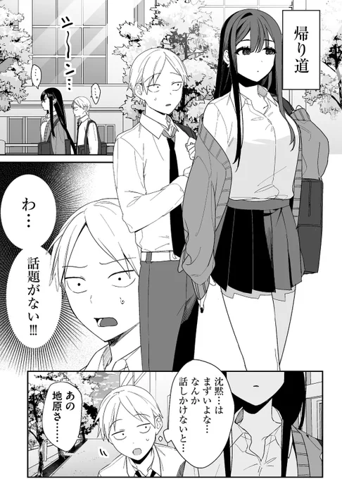 (1/4) 