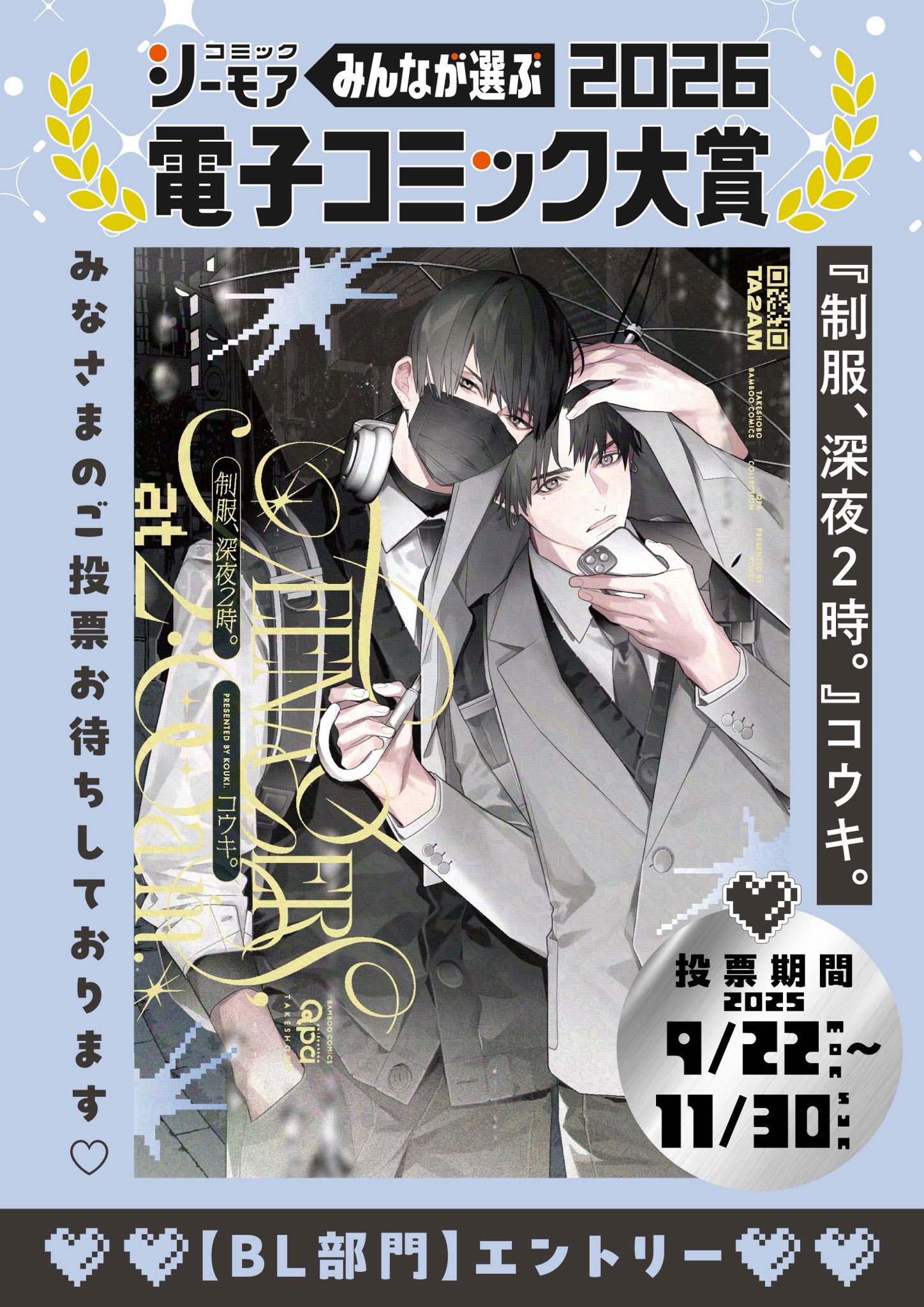 コウキ。 (@HNKouki) / X