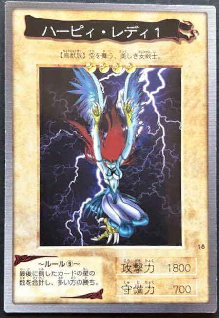 yuikenta's tweet image. バンダイ版の雷背景は「Flash museum vol2 」
に収録されている素材ということが判明しました！
OCGでも「素材辞典」に収録されている素材が使われていることが判明したカードもあります！

︎続きます▶