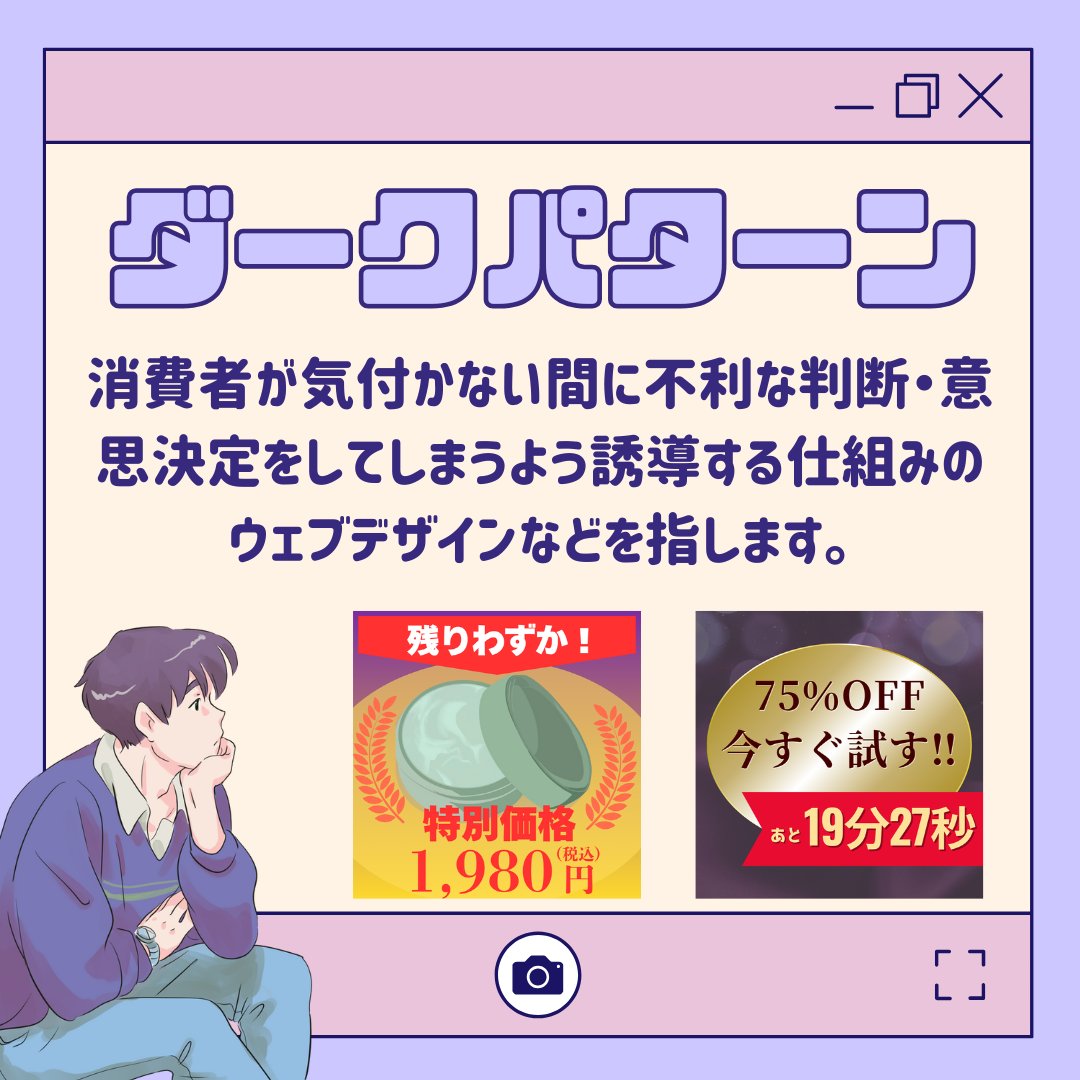 日本貸金業協会 (@JFSA_official) / Posts / X