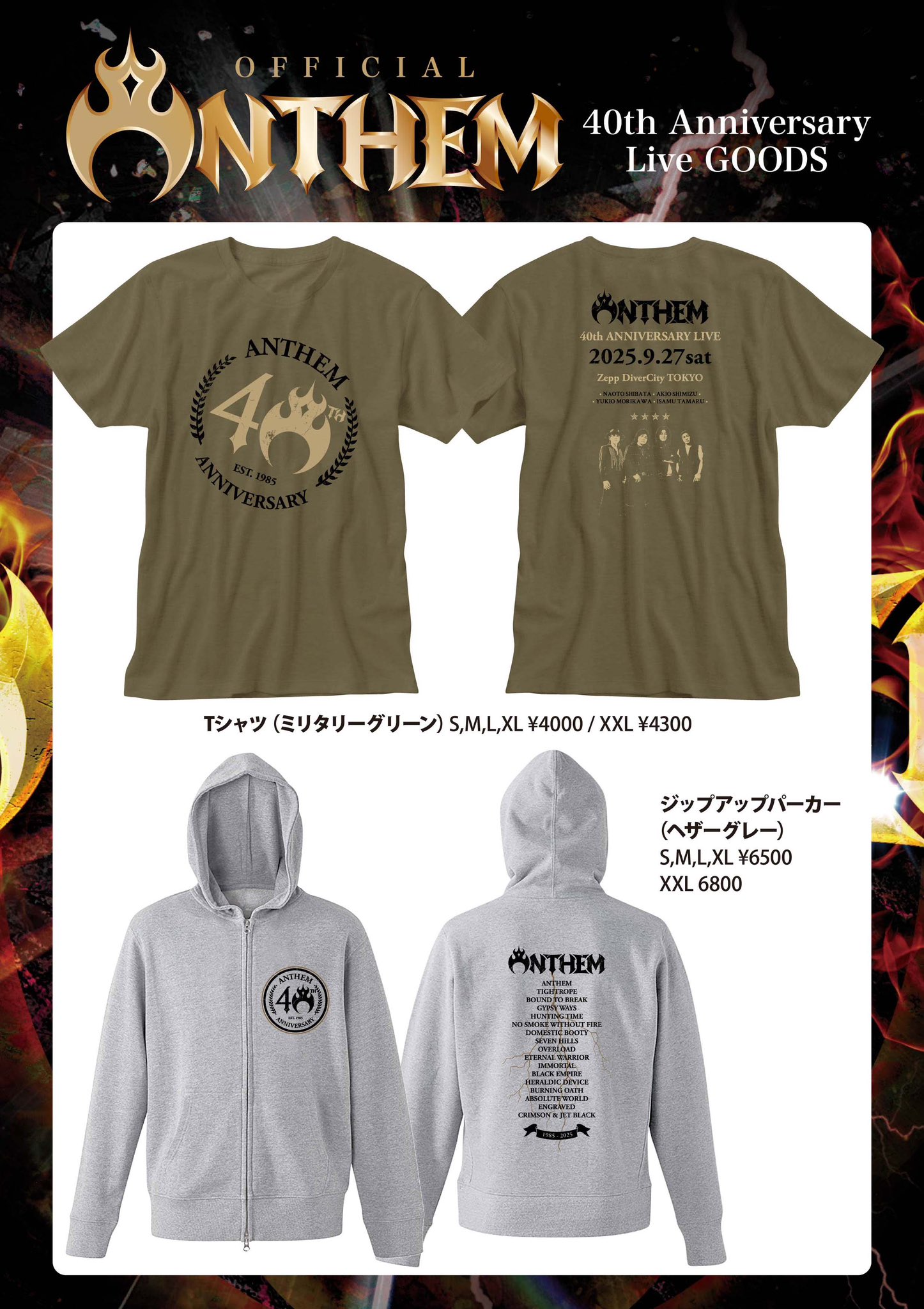 anthem official (@anthem_official) / X