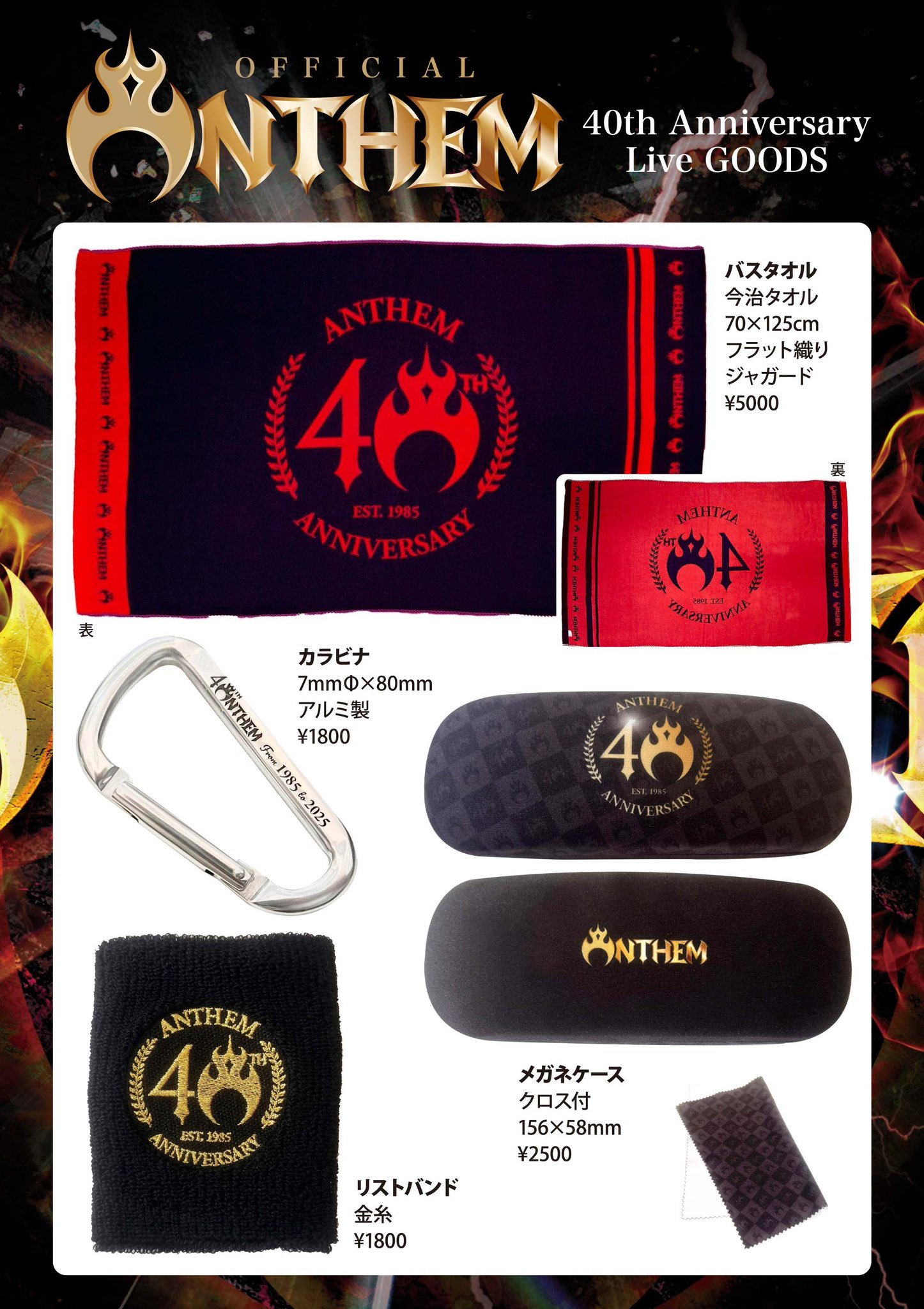 マーシー　ANTHEMセット マーシー様専用 ANTHEMセット - メルカリ