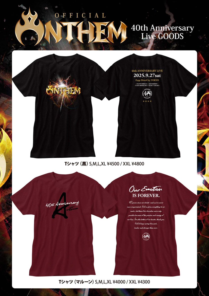ANTHEM 40th ANNIVERSARY LIVE グッズ情報！！！ 【先行物販】14:00