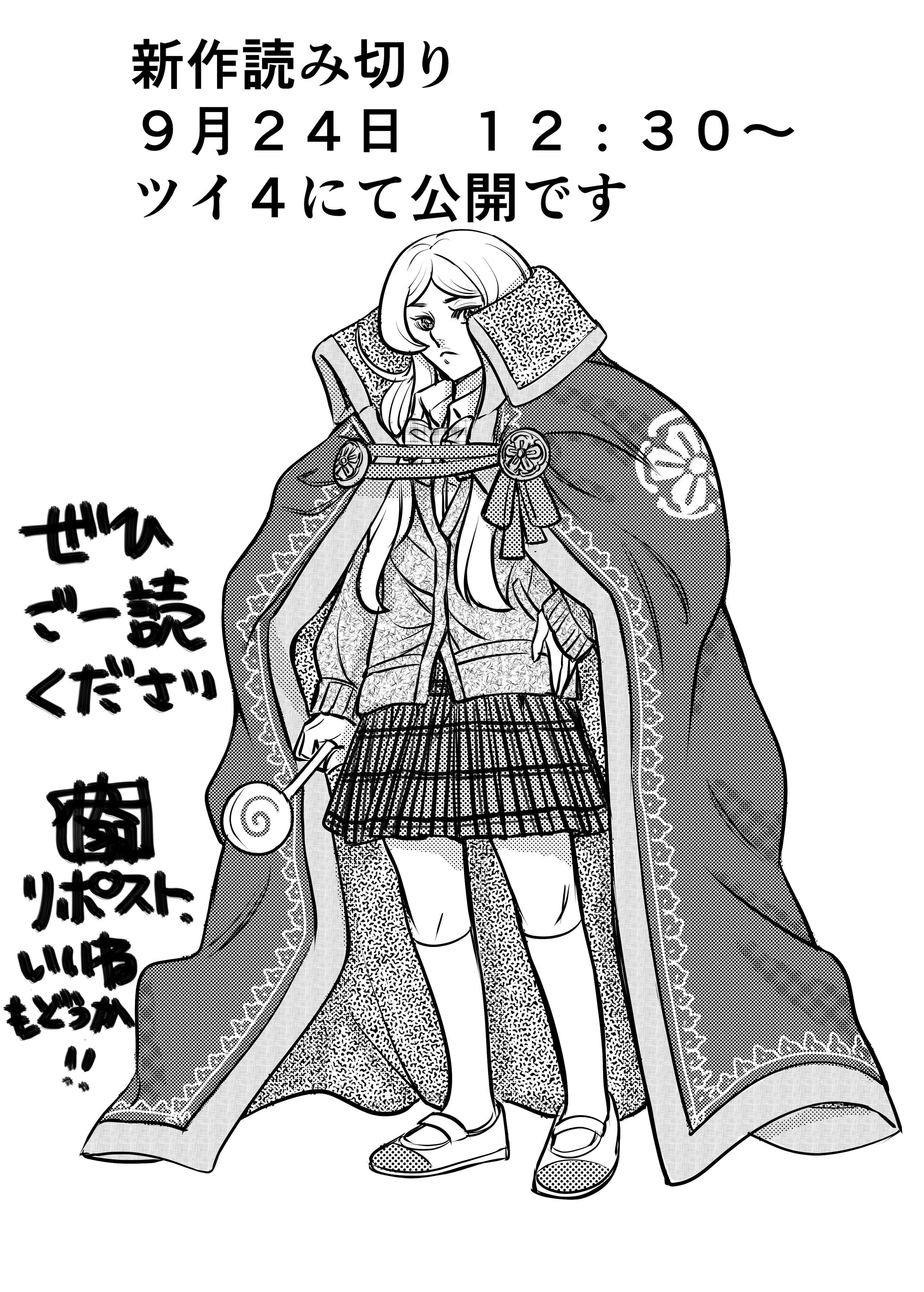 【皆様の呟きページ】 CONVERSE ALL STAR BOARDERSTAR OX / SHINYAKOZUKA｜BILLY'S ENT