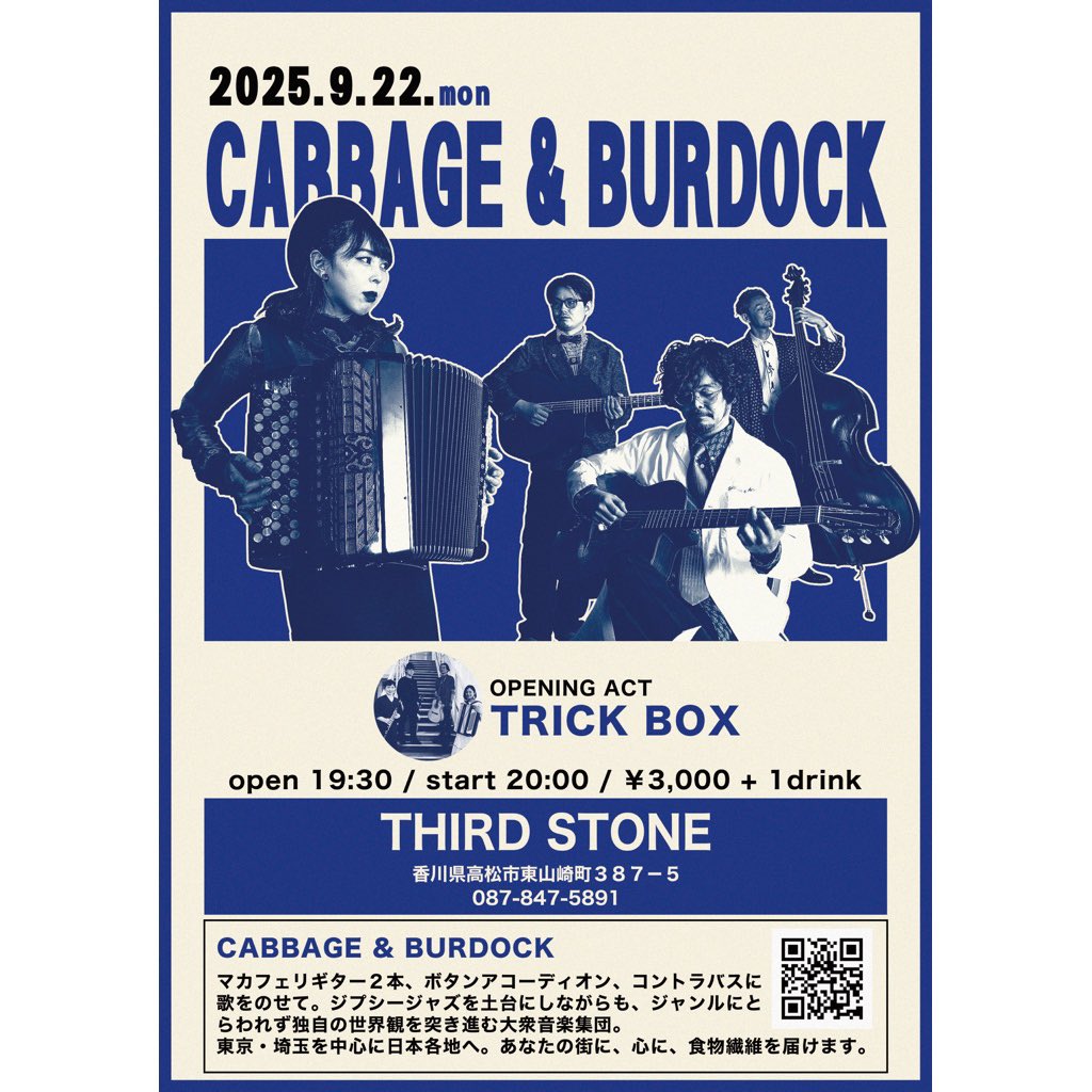 CABBAGE & BURDOCK tweet media