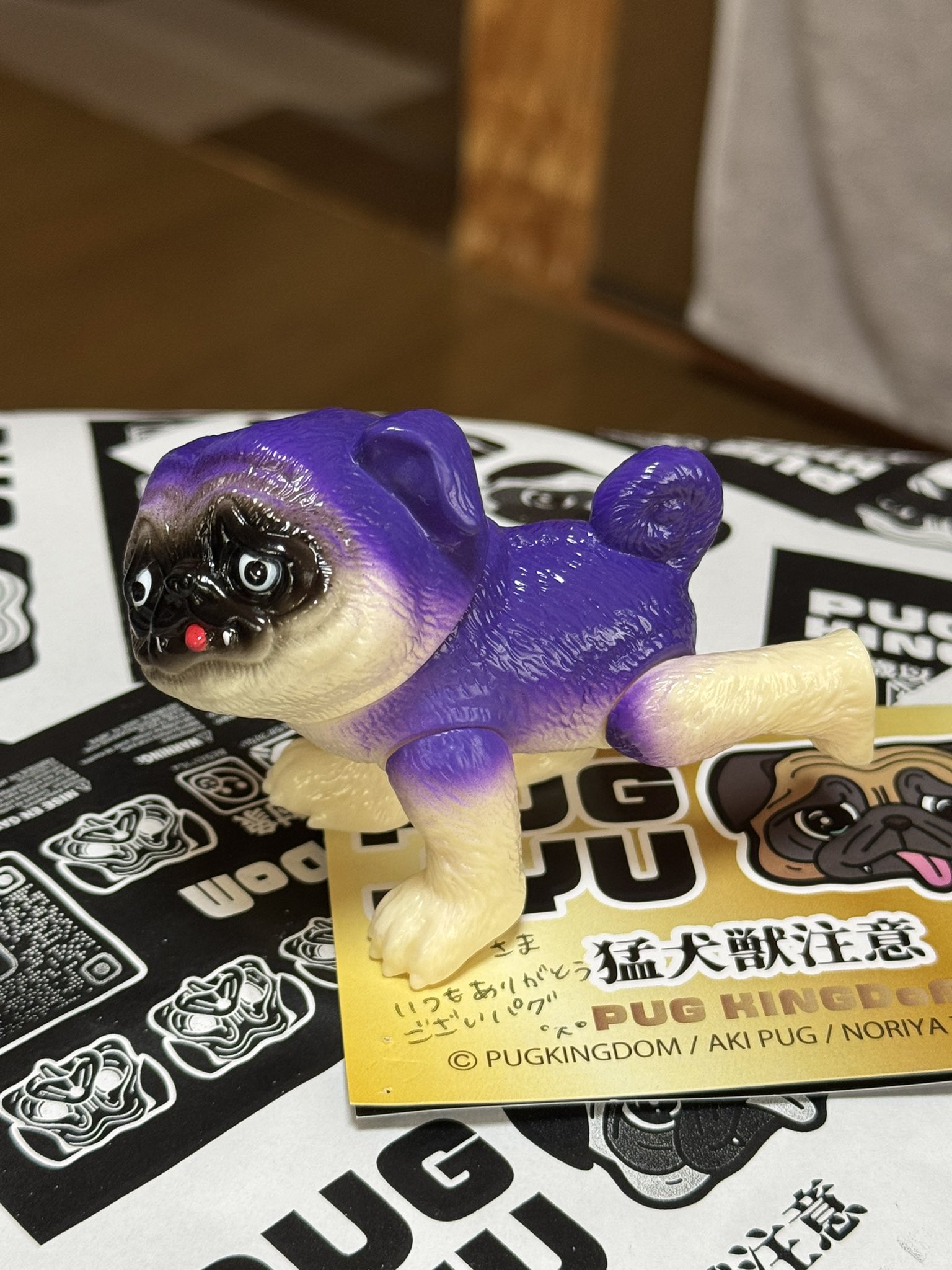 あきぱぐ PUGJYU パグ獣　３体セット あきぱぐ PUGJYU パグ獣 3体セット