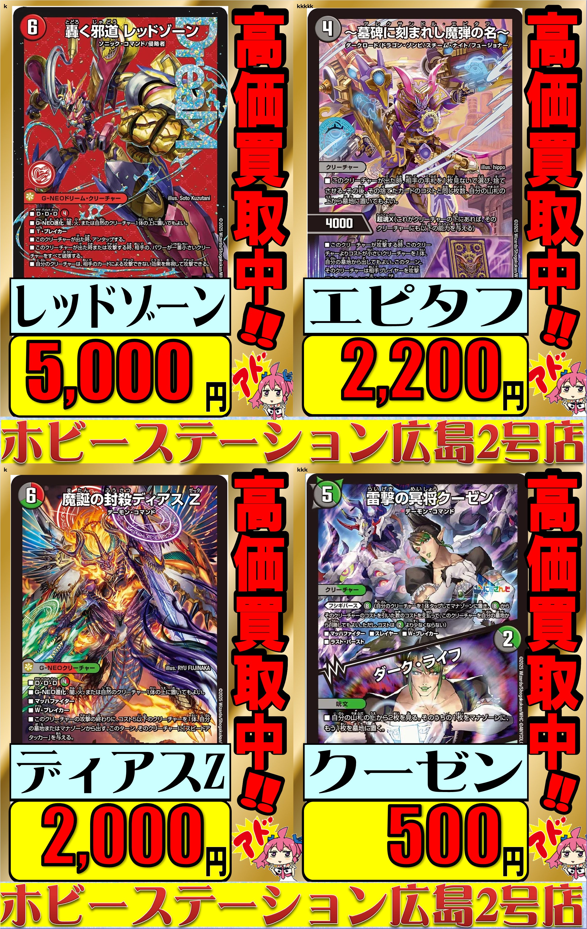 デアリバイク　デッキパーツ デアリバイク デッキパーツ