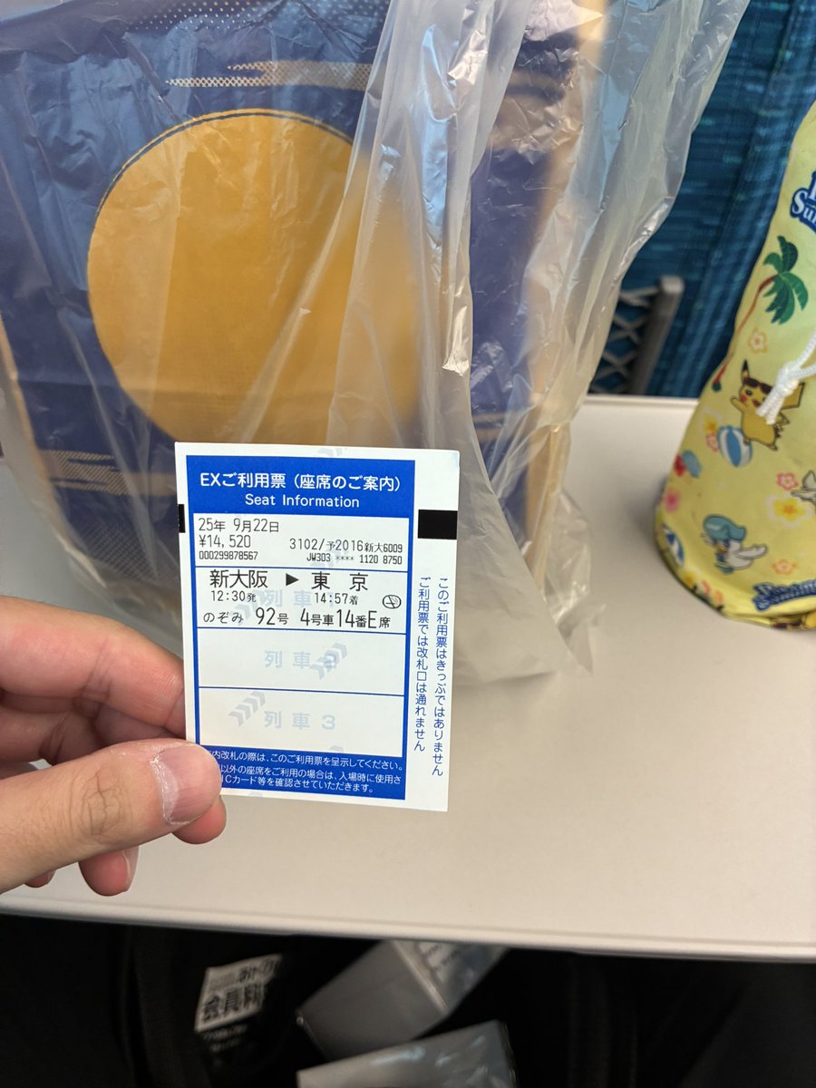 いっちゃうよーん