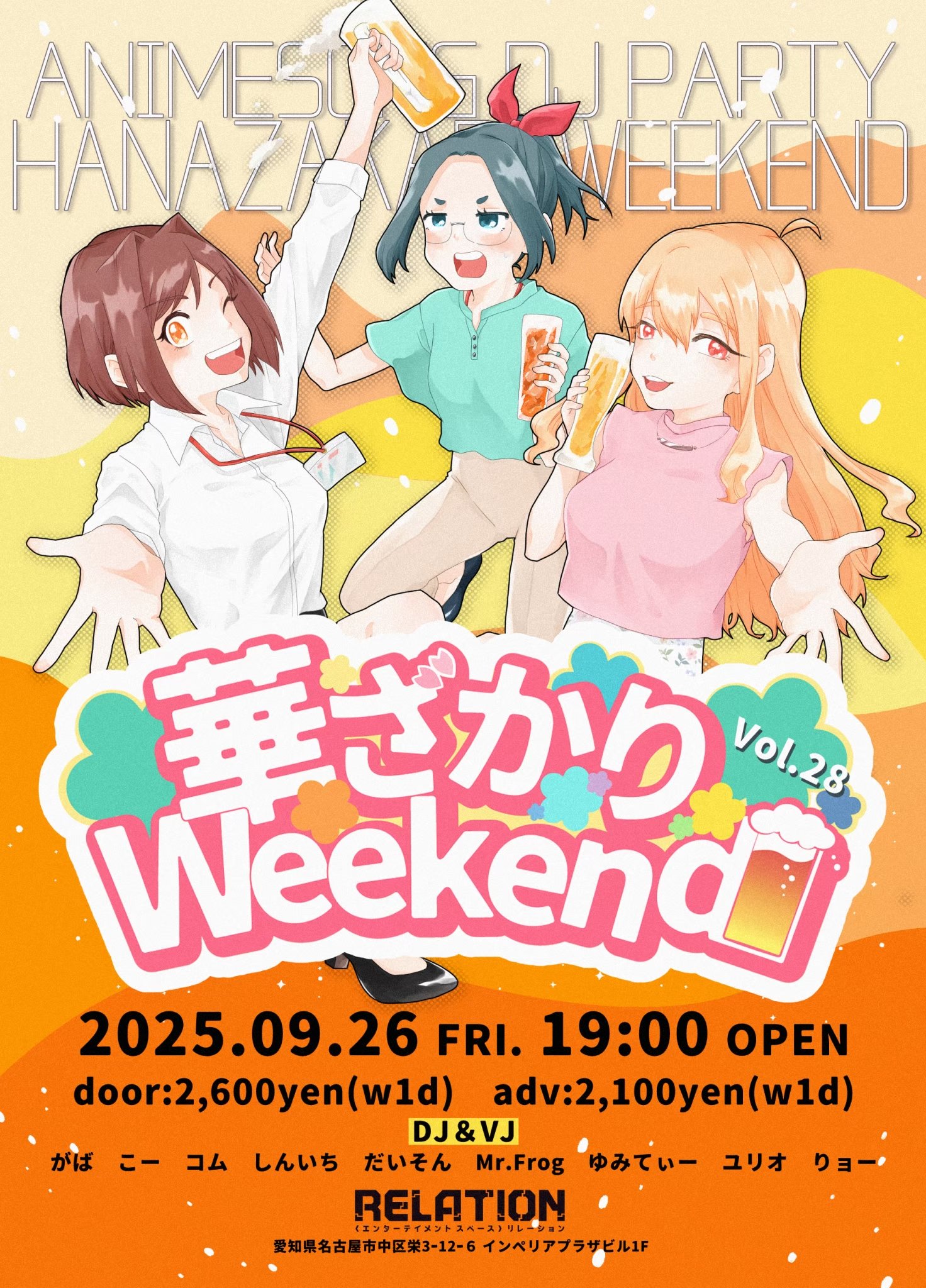 福禄寿 栄(さかえる) Amazon.co.jp: 福を六かえるアクリルレンズ 神社のお守り 祈願