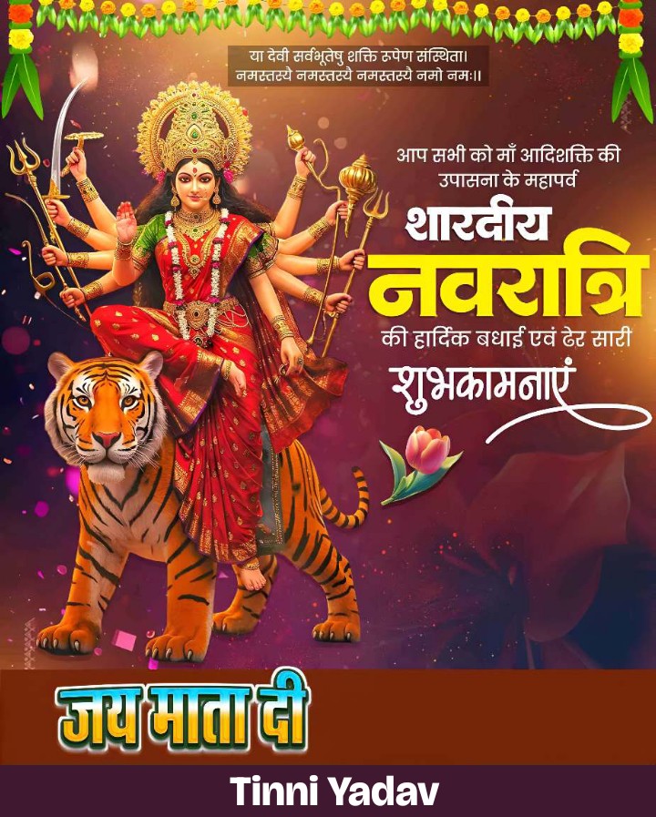 YadavTinni's tweet photo. गुड मॉर्निंग https://t.co/QTWner3j9o