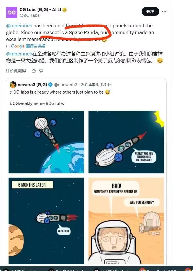 0x21d3bf7c0aae271d6d943e7d94765d4cd5344444
$SpacePanda
埋伏15k