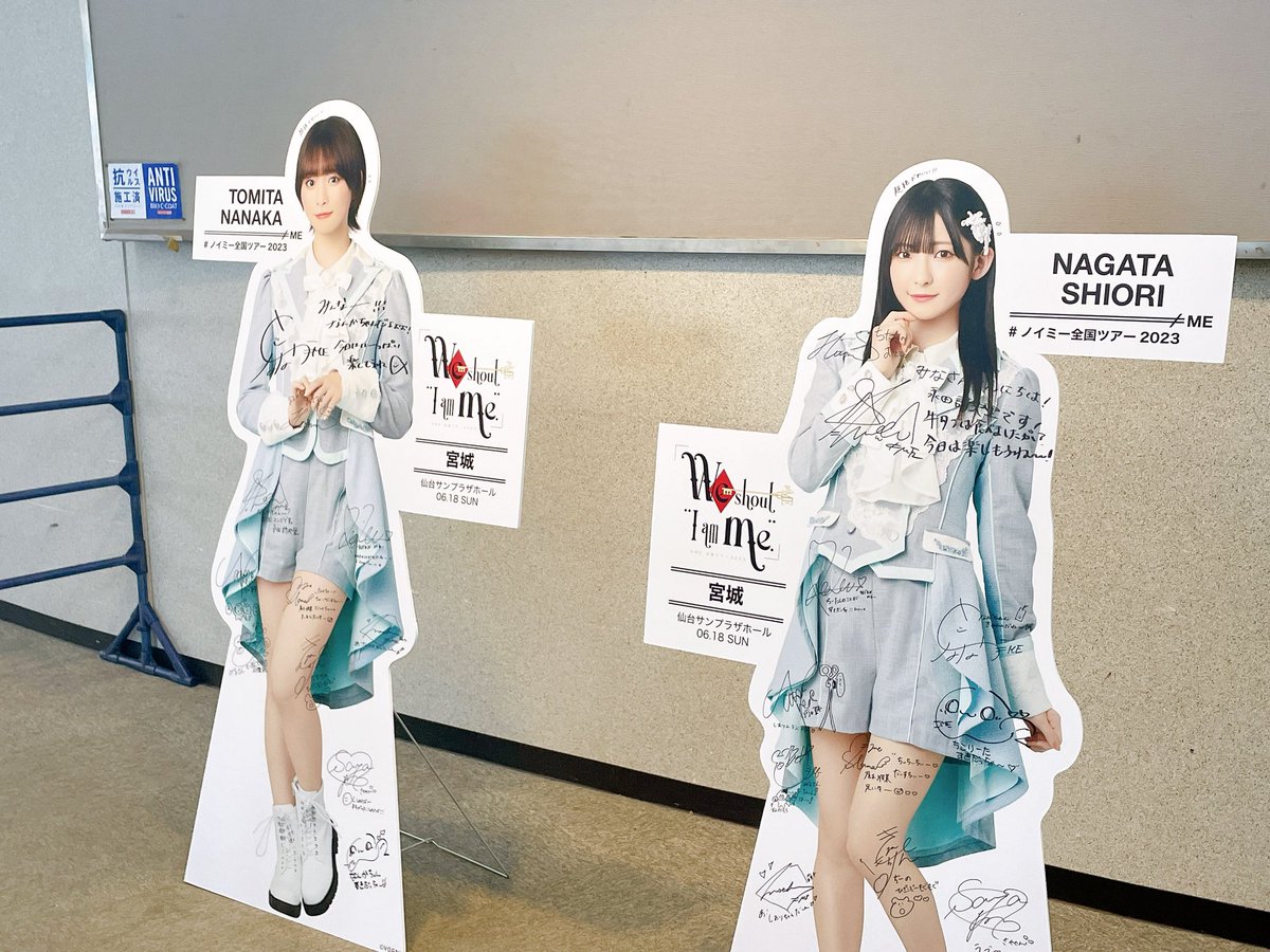 notequalme_ark's tweet image. 友人に叱責されたので上げ直します。
いいねくださった方申し訳ありません

北海道〜関東中心に現地参戦してます(西日本も参加してみたい)

冨田菜々風ちゃん単推しです

ALTに詳細書いてます

 #ノイミー好きな人と繋がりたい
#ノイミー
#冨田菜々風