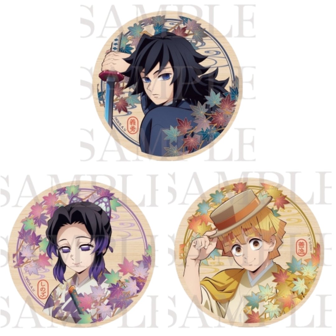 鬼滅の刃最新情報＆グッズ情報@きめつねっと on X