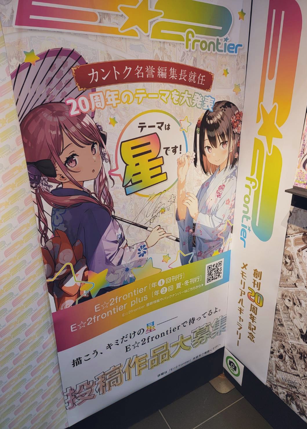 画像9枚　　カントク　グッズ　まとめ売り カントク（＠kantoku_5th - Search / X