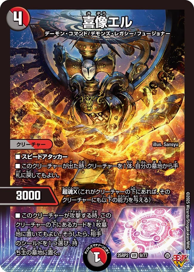 田園補完計画 on X: 