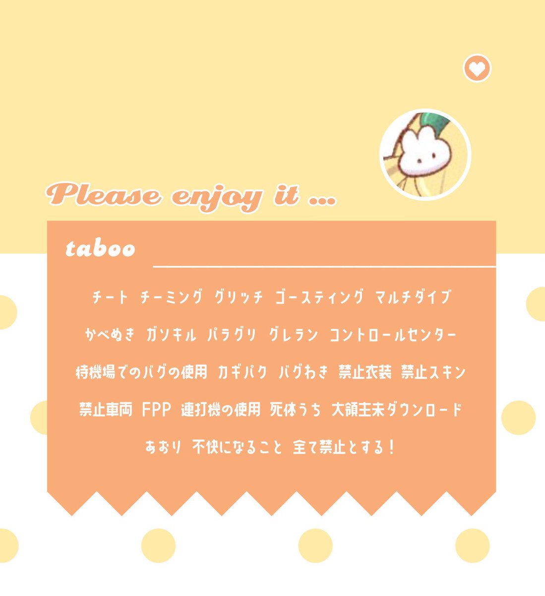  ︎︎
🤖 - 🅐𝗿𝗳𝘂𝗺 × 🅤𝘀𝗮𝗴𝗶 🅖𝗶𝗿𝗹𝘀 🅞𝗻𝗹𝘆 🅡𝗼𝗼𝗺 ✧︎*。

 ︎︎ ︎︎ 🅣 10/12 , 10/19 , 21:00 ~ 23:30
 ︎︎ ︎︎ 🅦 🥇𝟭𝟬𝟬𝟬 ﾏﾈ

 ︎︎ ︎︎ ✓⃝ 条件ﾅｼ
 ︎︎ ︎︎ ✓⃝ ﾁｰﾑ名 追加id 
         » ﾒﾝﾊﾞｰ 決まり次第追記

#女子限サンスク 
 ︎︎