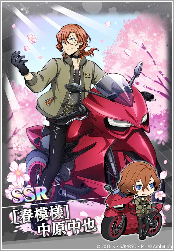 文スト 迷ヰ犬怪奇譚 まとめ ゲーム 文豪ストレイドッグス迷ヰ犬怪奇譚 on X: 