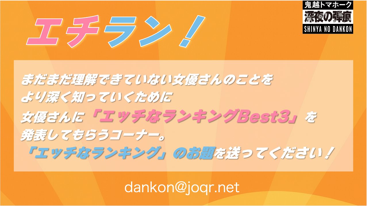 しょっぺ on X: 