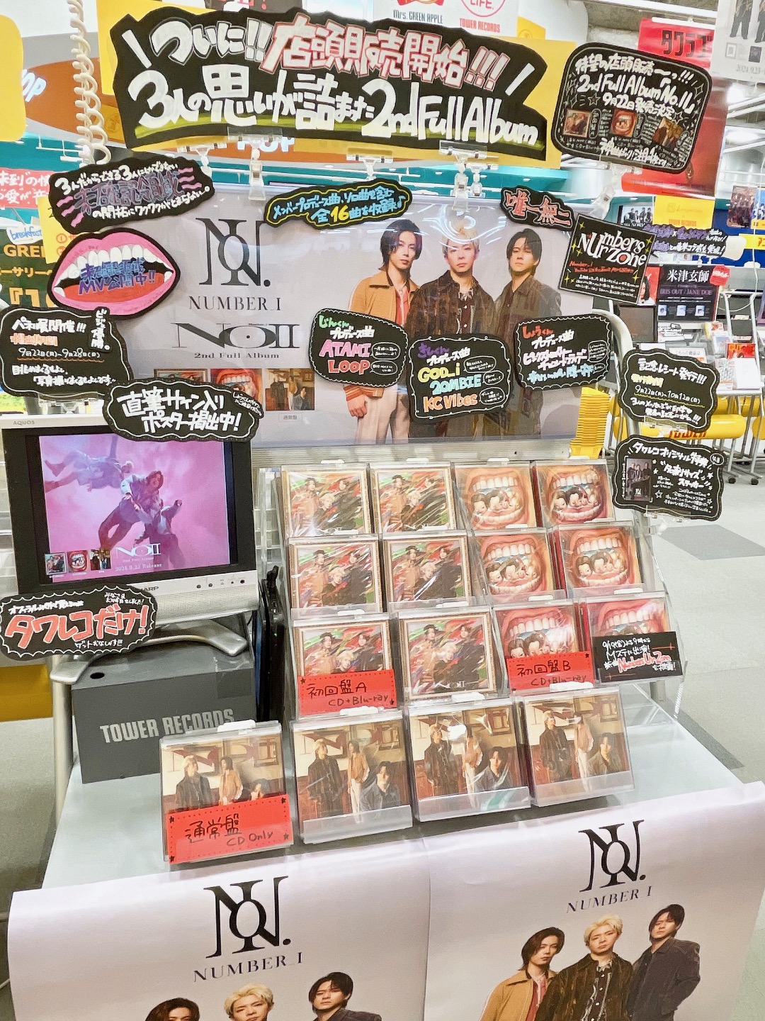 タワーレコード佐賀店 on X: 