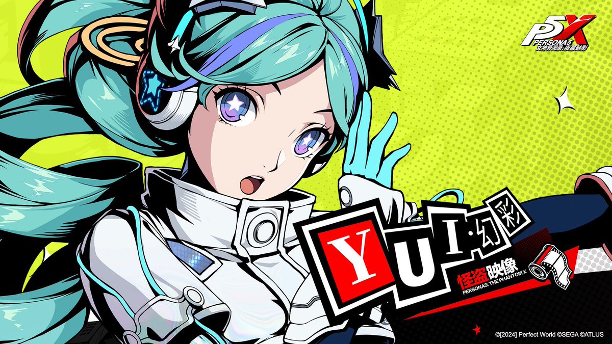 大陸版P5X情報】 9/25に実装！ YUI（幻彩）のゲーム内PVが公開