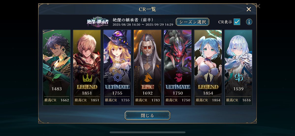 稲葉 tweet media