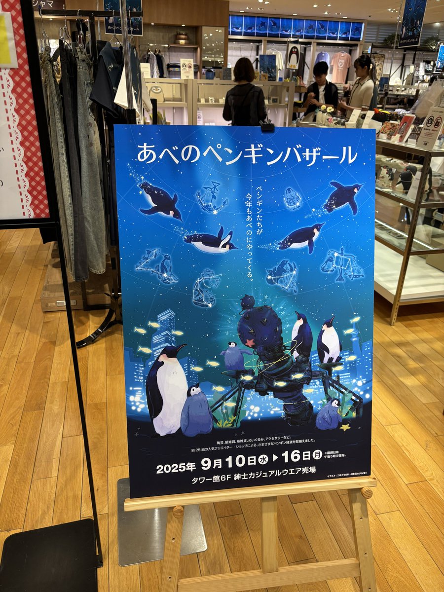 ナチ tweet media