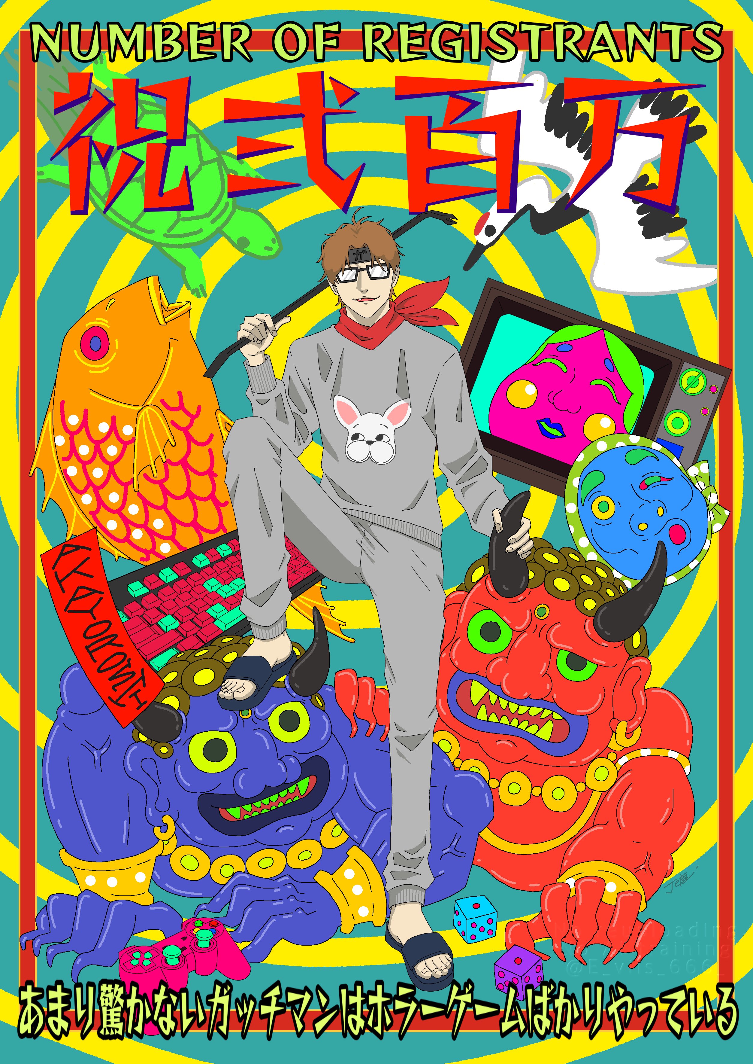 ホラーマン The Crazy Family Retro Art Limited Edition Blu Ray | Error 4444
