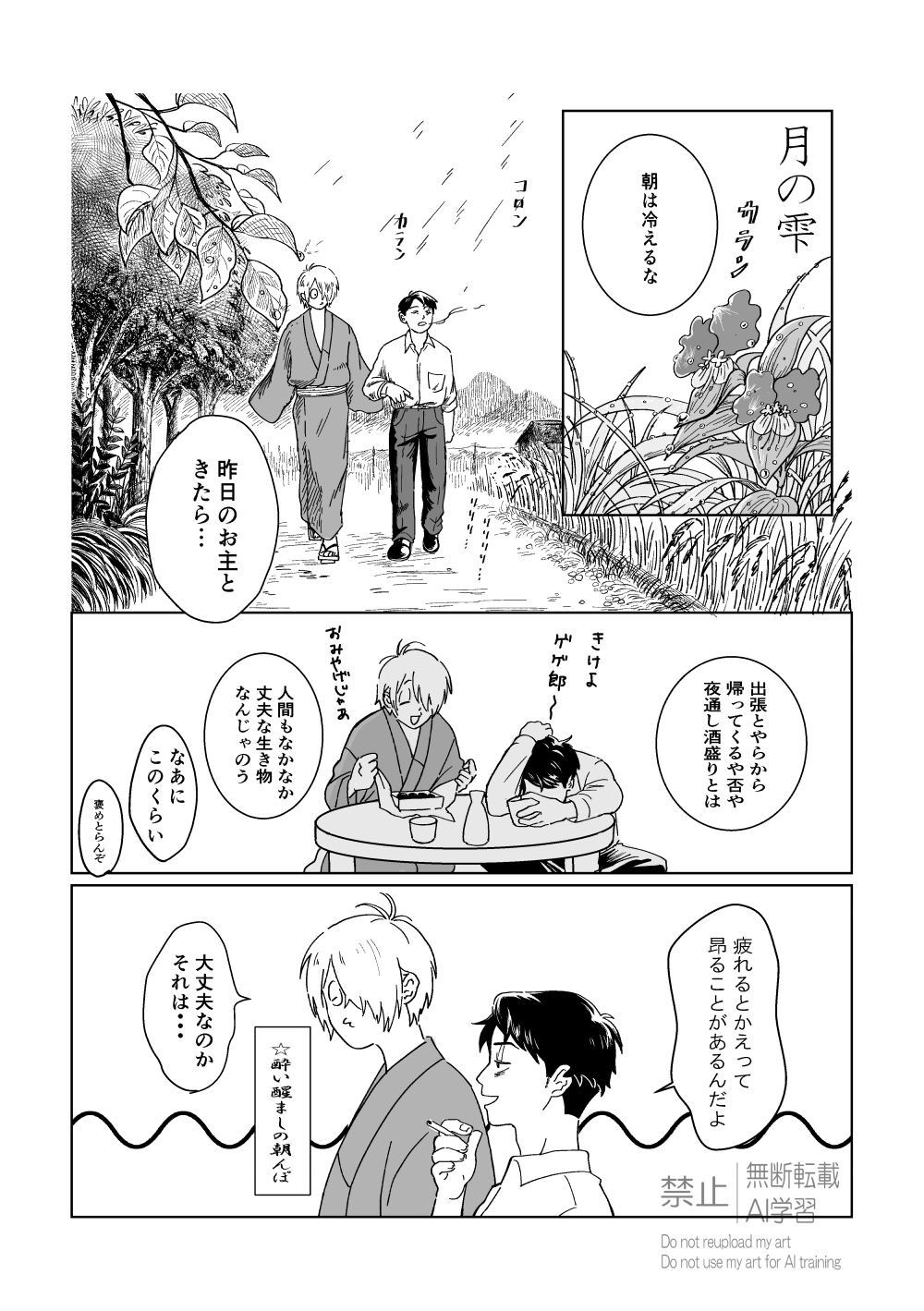 たまこ (@tamaccoo00) / X
