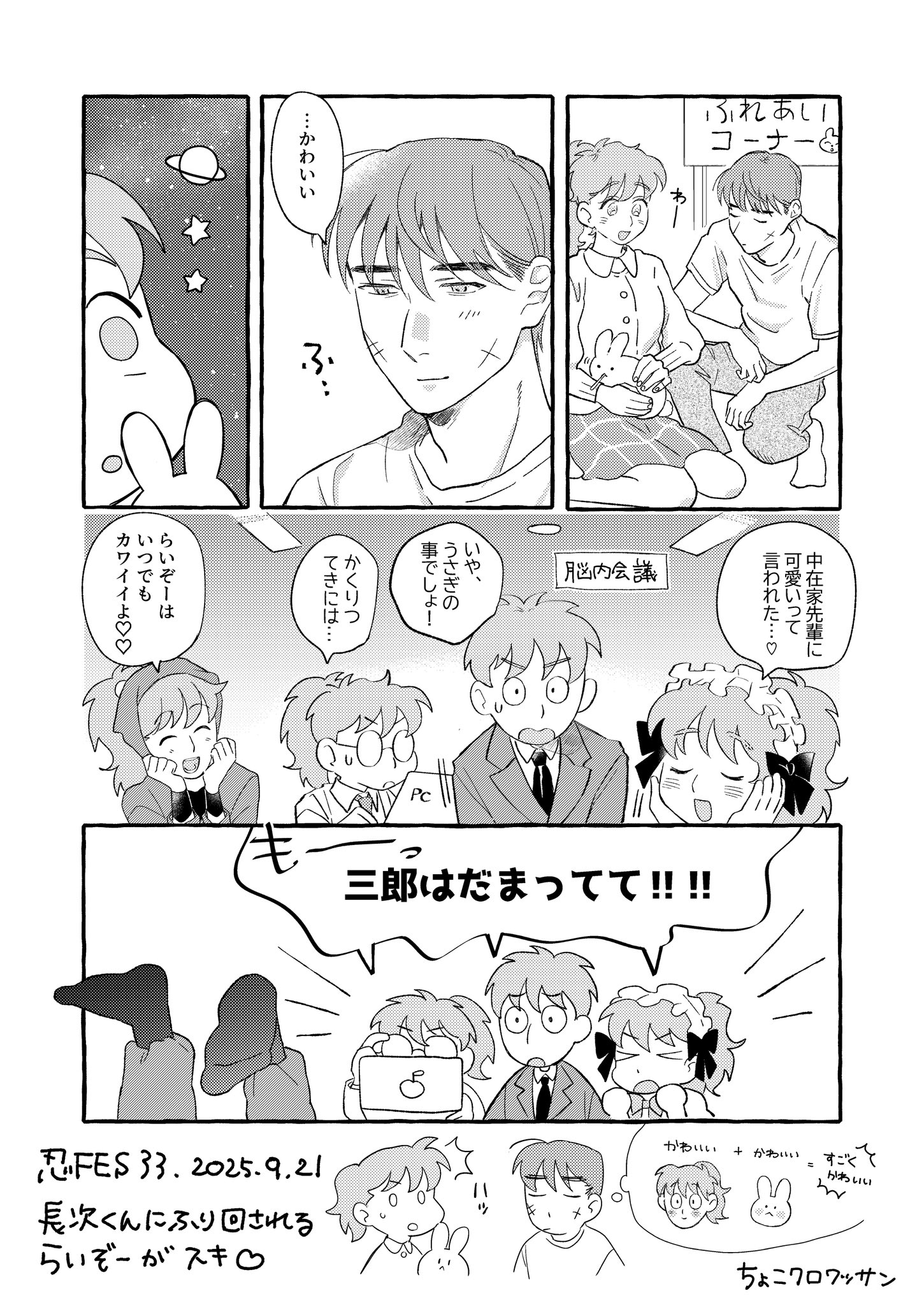 たっくん たっくん【9/21東4ホール う 36b】 on X: 