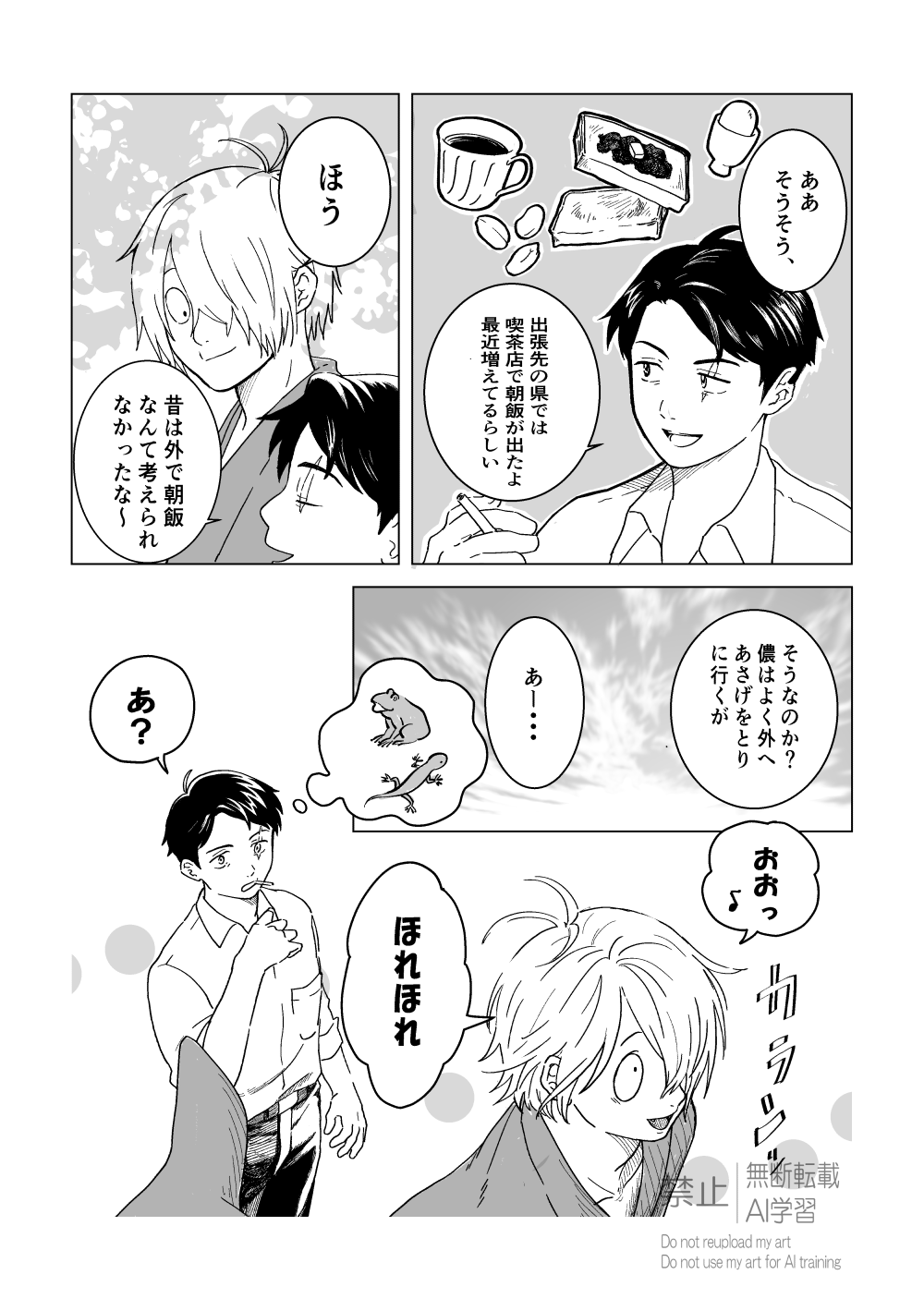 【たまこ】オーダーページ タイニーメカトロウィーゴ BLISTER PACK おりーぶ – 株式会社千