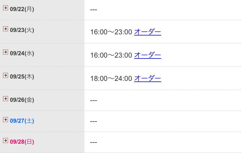 gloss_moka's tweet image. こんにちは🌷
弘前きて〜てDMくれたお兄さん方🙌
なかなか行けなくてごめんね( ; ; )
会いに来てくれてもいいよ🫴笑
雪降る前には弘前出勤したい✊🏻🥺
明日から出勤するのでエロ仙人に会えるの楽しみにしてま〜す🐢