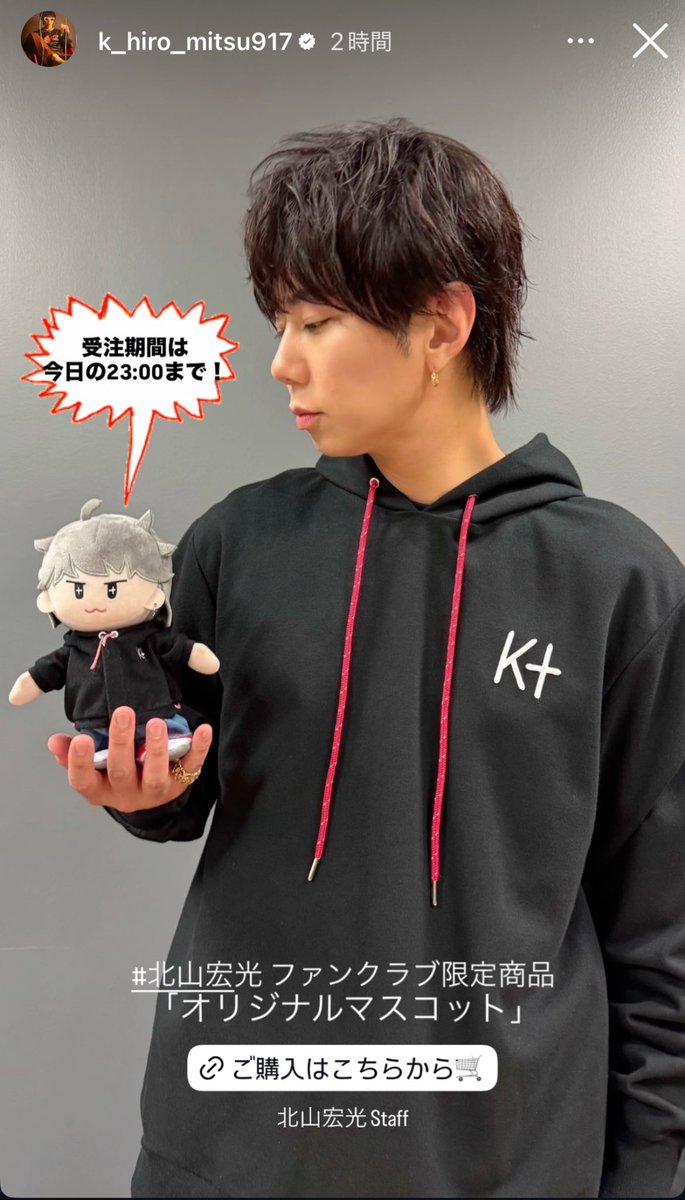 午前中社用車を運転中、先頭で信号待ちしてたら後ろの車に衝突されて