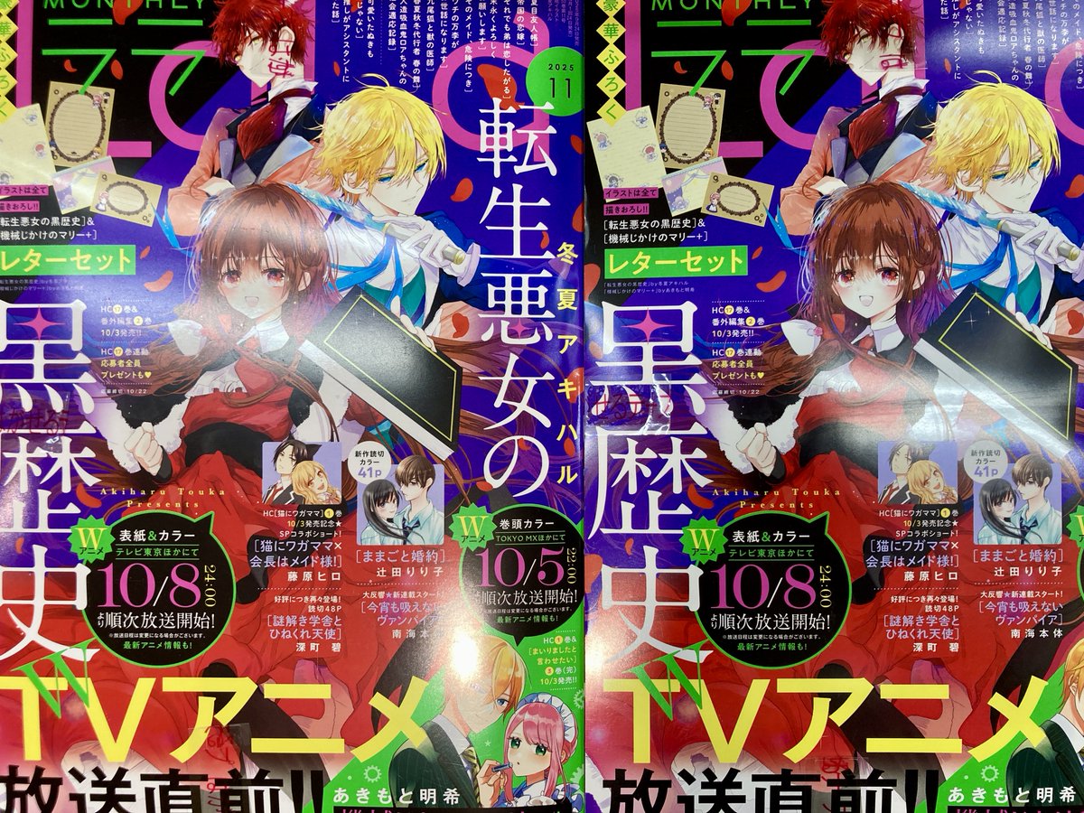 週刊少年ジャンプ - Search / X