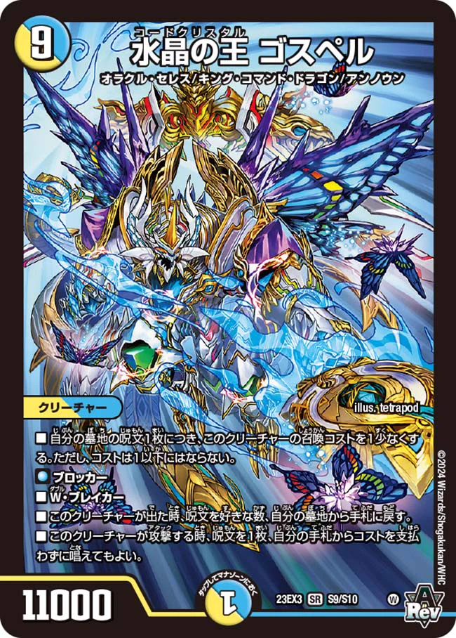 田園補完計画 on X: 