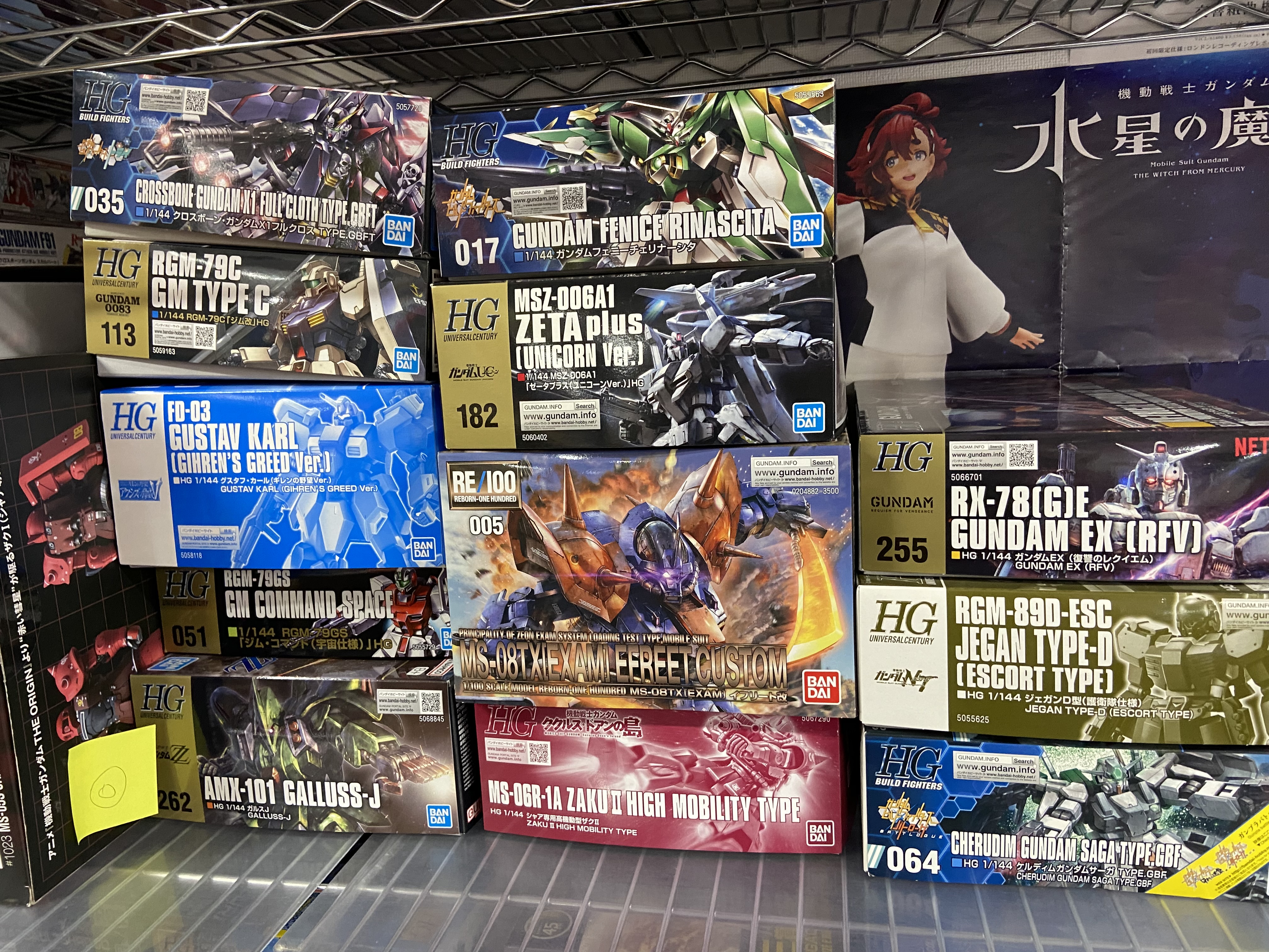 ガンダム専門店】おたちゅう。秋葉原4号店 (@otachu_akiba4) / X