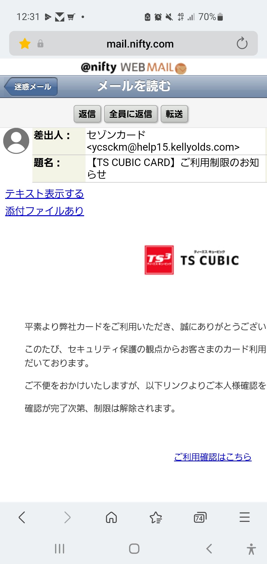 8番出口 非売品プレスカード&ネタバレ注意文書 OFIX Osaka Foundation of International Exchange على X: 