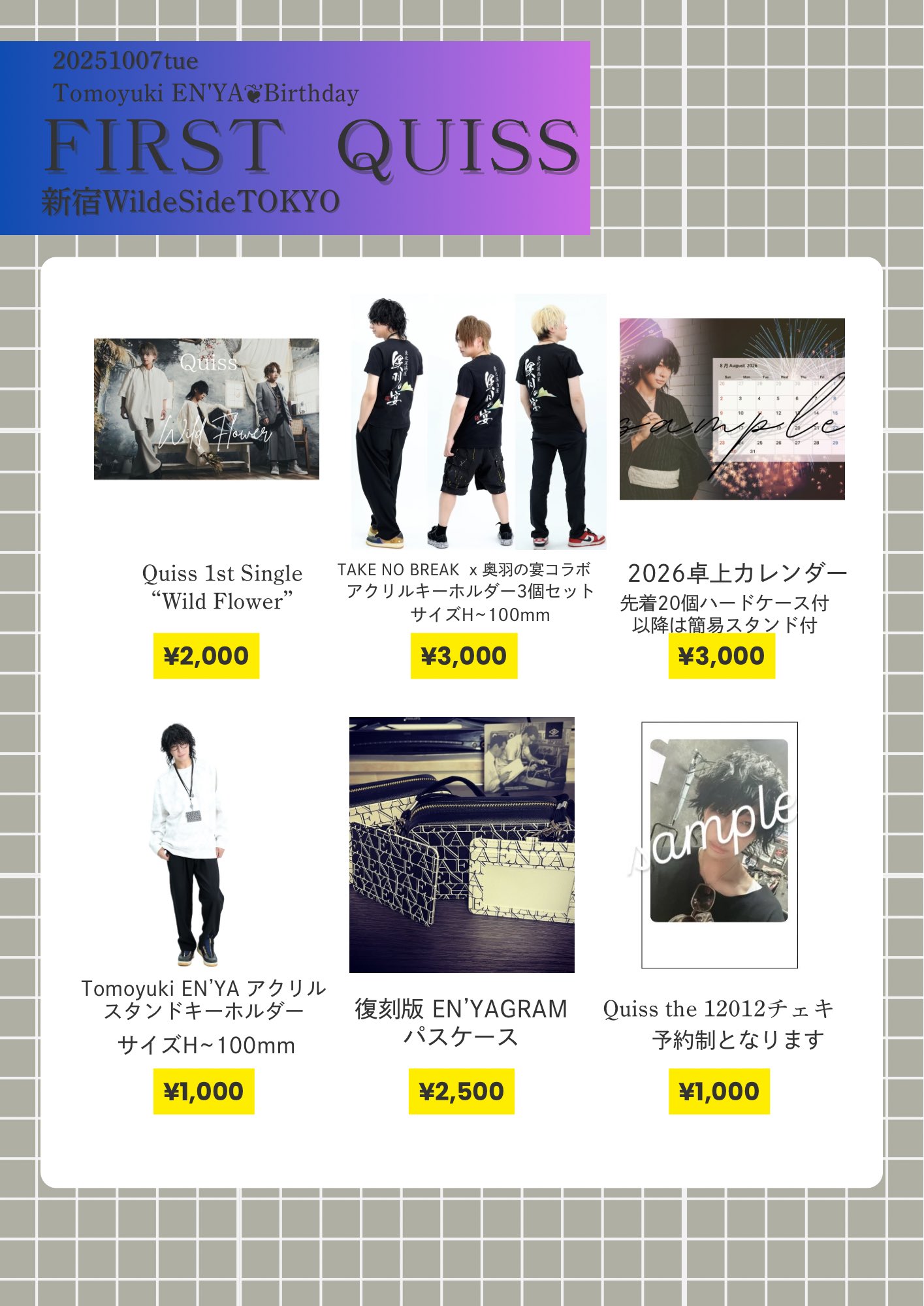 18枚NoGoDKyrieチェキキリエ購入OK入手困難 NOBU-1Q83. on X: 