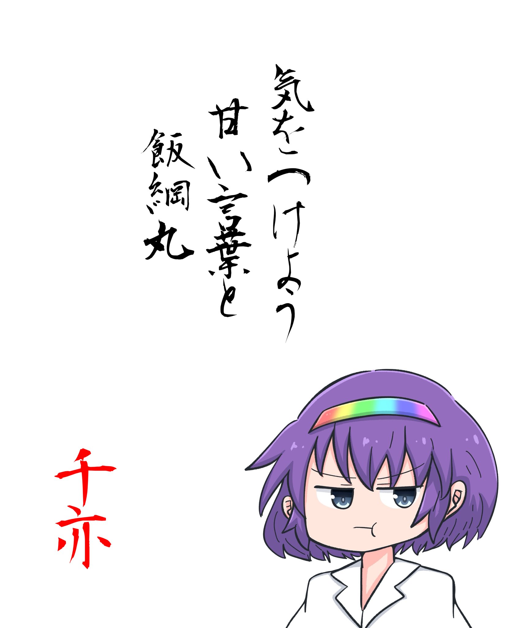 仏蘭どーる💯＊ on X: 