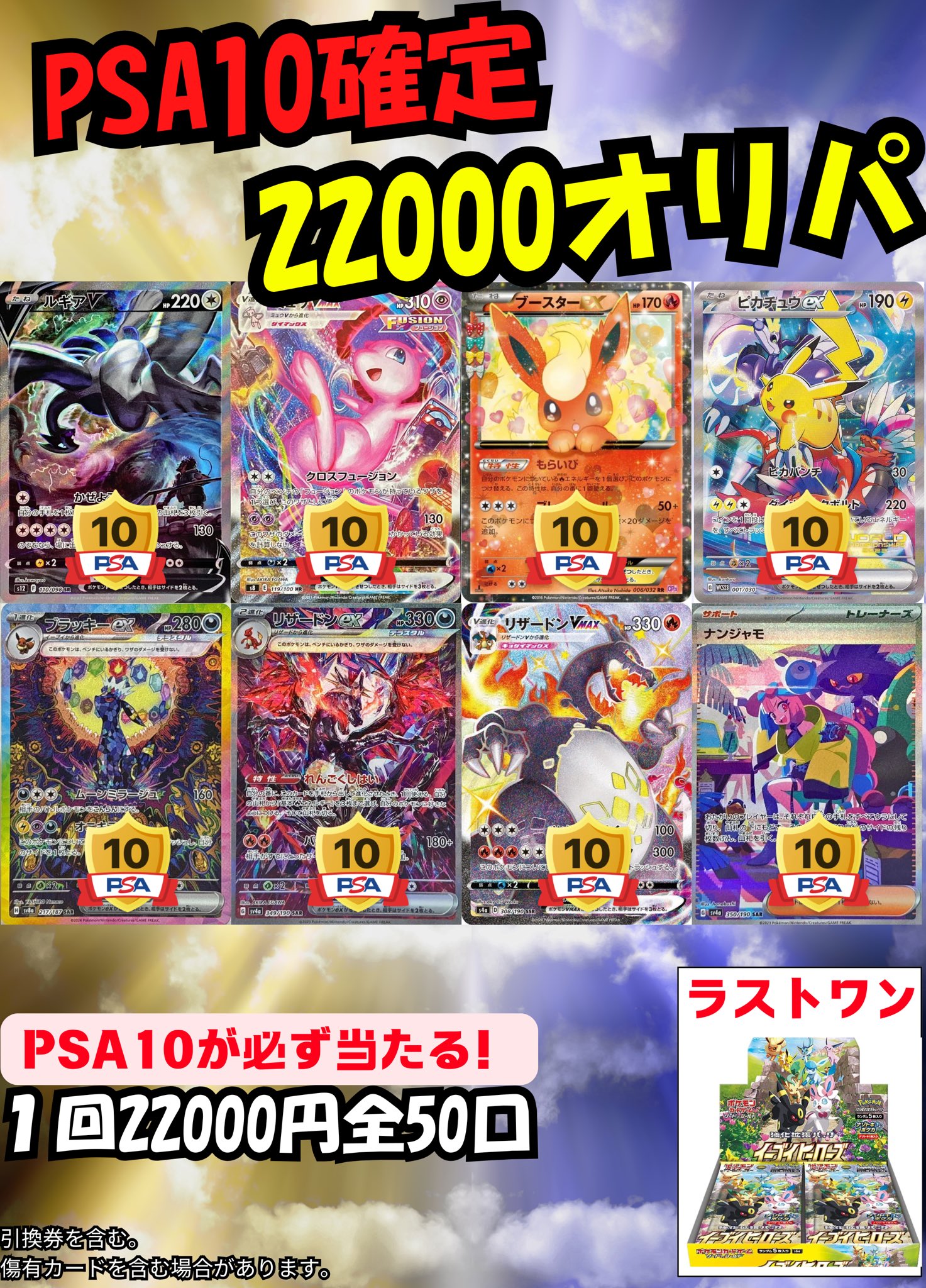 ポケ堂高崎店 on X: 