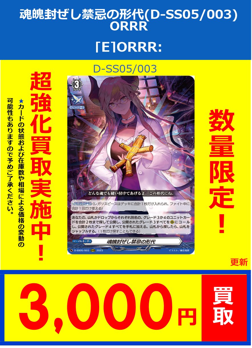 フルコンプPLAYERS CENTER 札幌駅前店 on X: 